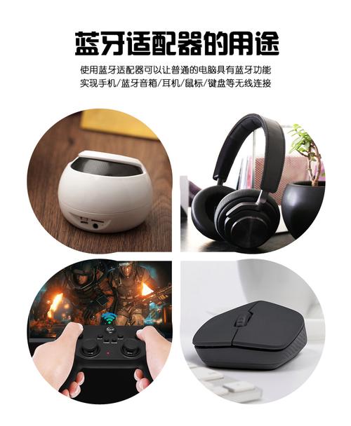 蓝牙适配器4.0电脑音频发射器手机接收器蓝牙耳机音响
